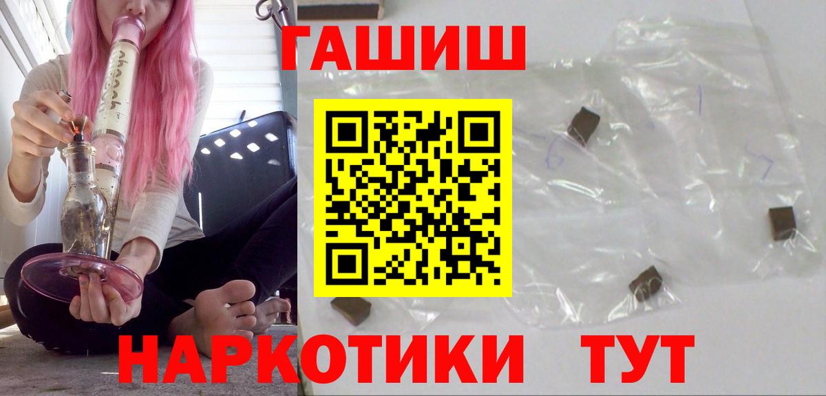 Набережные Челны  Гашиш индика сатива  Вход с VPN  купить закладку  ГАШ ice o lator  ГАШ 