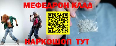 меф VHQ Тара