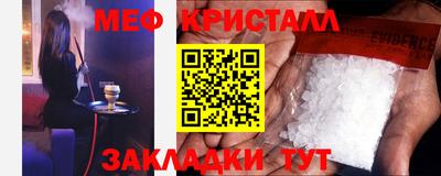 меф VHQ Тара