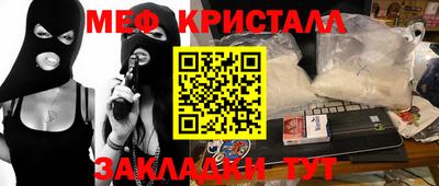 сатива Татарск