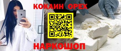 кокаин Тверь