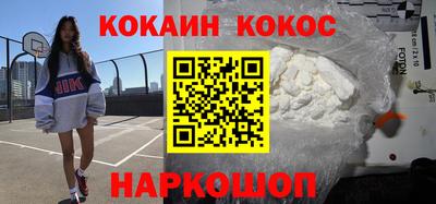 кокаин Тверь