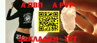 сатива Татарск