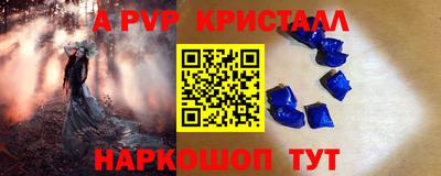 сатива Татарск