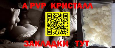 сатива Татарск