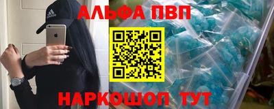 сатива Татарск