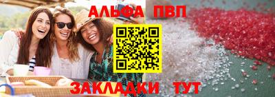 сатива Татарск