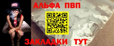 кокаин Тверь