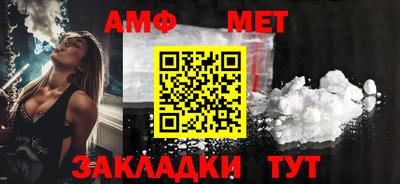 меф VHQ Тара