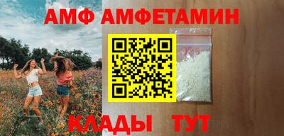 сатива Татарск
