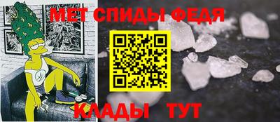 сатива Татарск