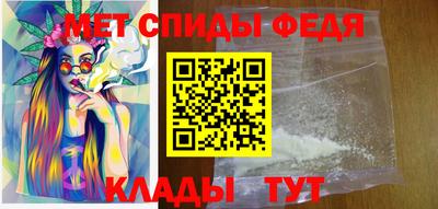 сатива Татарск