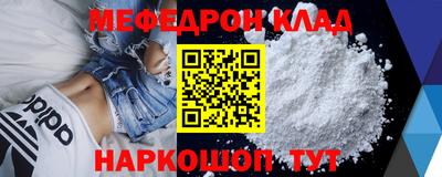 сатива Татарск