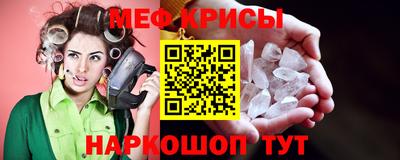 меф VHQ Тара