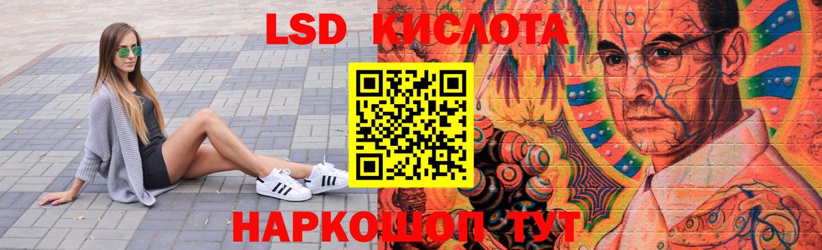 LSD-25 экстази ecstasy  Вход с VPN  Набережные Челны 