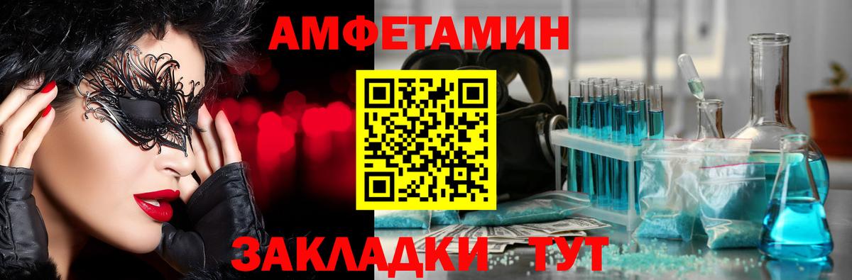 Метамфетамин мет  Вход с VPN  Метамфетамин мет  Набережные Челны 
