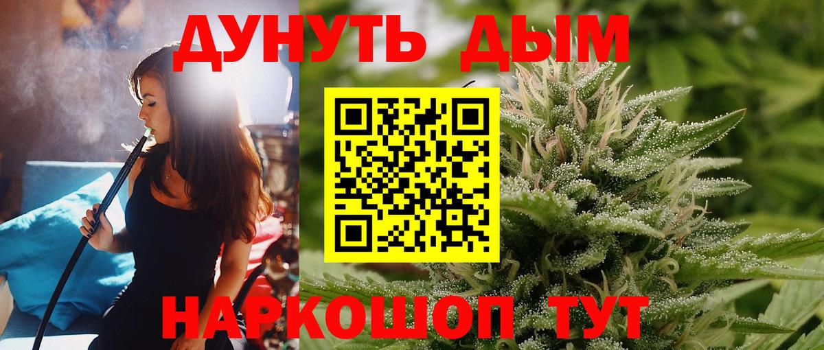 Бошки марихуана семена Набережные Челны